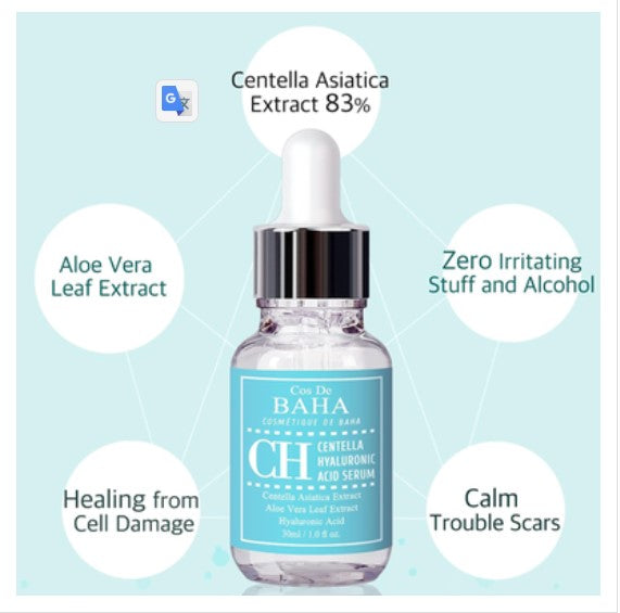 Cos De Baha Centella Asiatica Recovery Serum 30ml (CH)